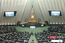 بیانیه مجلس در محکوم کردن شعر خوانی رئیس جمهور ترکیه 