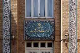 وزارت امور خارجه: سفیر زیمبابوه در ایران درگذشت
