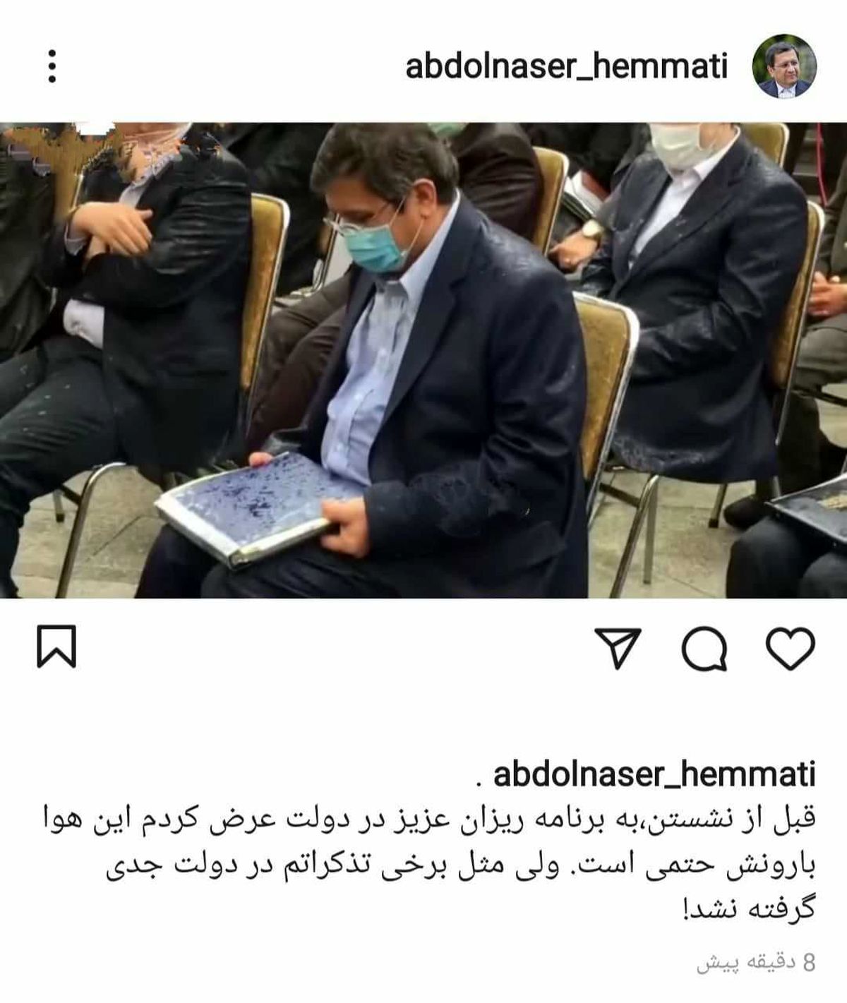 کنایه همتی به بی تدبیری در برنامه بارانی دیروز دولت