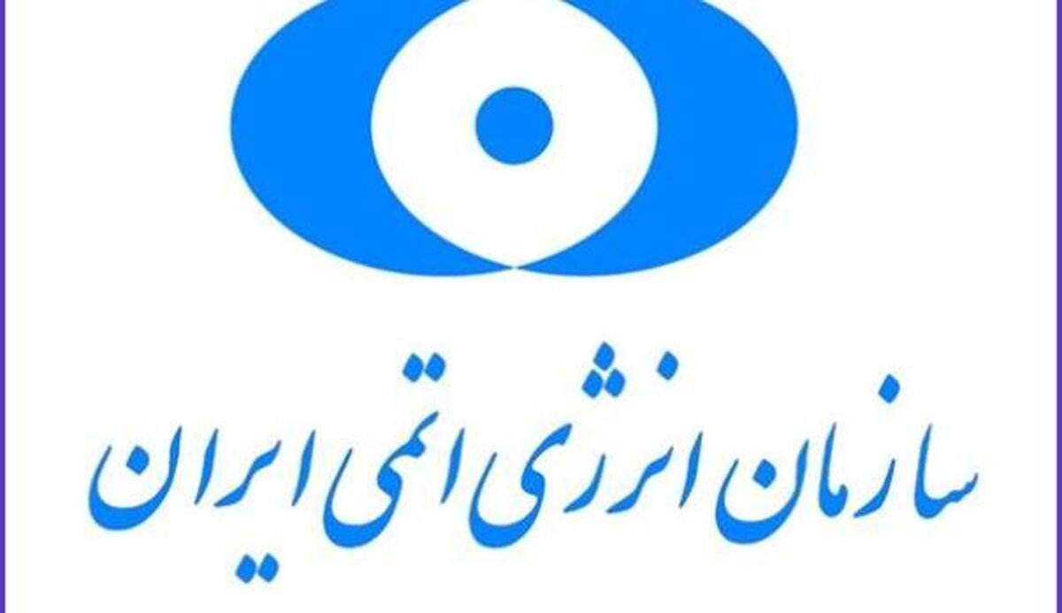 ایران مراکز ساخت قطعات حساس هسته‌ای را به زیر زمین انتقال داد