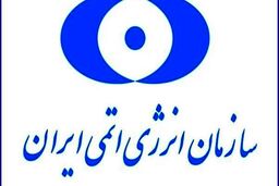 ایران مراکز ساخت قطعات حساس هسته‌ای را به زیر زمین انتقال داد