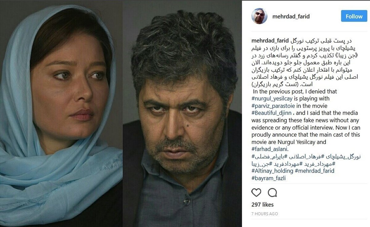 زن بازیگر سریالهای معروف ترکیهای در سینمای ایران+ عکس