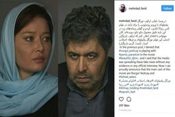 زن  بازیگر سریال‌های معروف ترکیه‌ای در  سینمای ایران+ عکس