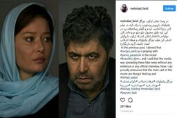 زن  بازیگر سریال‌های معروف ترکیه‌ای در  سینمای ایران+ عکس