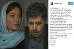 زن  بازیگر سریال‌های معروف ترکیه‌ای در  سینمای ایران+ عکس