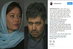 زن  بازیگر سریال‌های معروف ترکیه‌ای در  سینمای ایران+ عکس