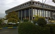 تخریب ساختمان شیشه‌ای صدا وسیما + تصاویر
