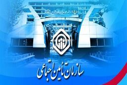 دولت یک تسویه حساب بزرگ انجام داد