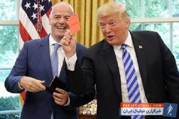 ترامپ به فیفا هم رحم نکرد : پول ایران را ندهید !