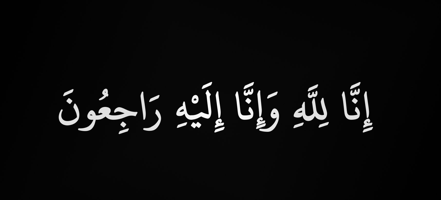 هنرمند معروف درگذشت
