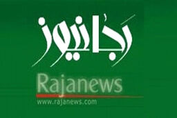 گاف تامل برانگیز رسانه جبهه پایداری درباره تماس پزشکیان و بن سلمان