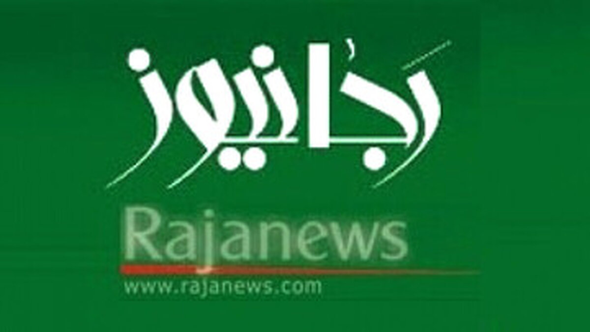گاف تامل برانگیز رسانه جبهه پایداری درباره تماس پزشکیان و بن سلمان