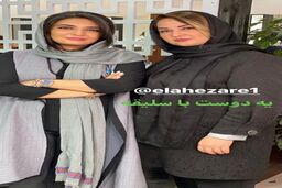 عکس جدید لیندا کیانی در کنار دوستش