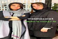 عکس جدید لیندا کیانی در کنار دوستش