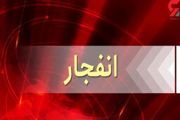 انفجار مهیب  کولر گازی در گچساران/ برای 9 مصدوم حادثه دعا کنید !