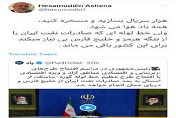 واکنش عصبانی آشنا به گاندو ۲