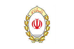 چاپخانه بانک ملی ایران کارت‌های بانکی اختصاصی تولید می کند