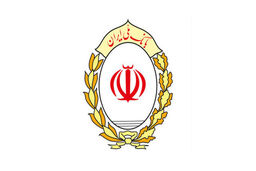 چاپخانه بانک ملی ایران کارت‌های بانکی اختصاصی تولید می کند