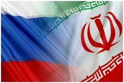 روسیه اورانیوم غنی شده 60 درصد ایران را رقیق می کند