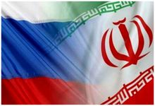 روسیه اورانیوم غنی شده 60 درصد ایران را رقیق می کند