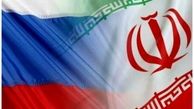 روسیه اورانیوم غنی شده 60 درصد ایران را رقیق می کند