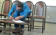 رابطه سیاه زنی با مرد غریبه جنایت آفرید