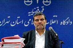 پنجمین جلسه محاکمه متهمان پرونده محیط زیست 