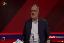 زاکانی فهرست اموالش را اعلام کرد