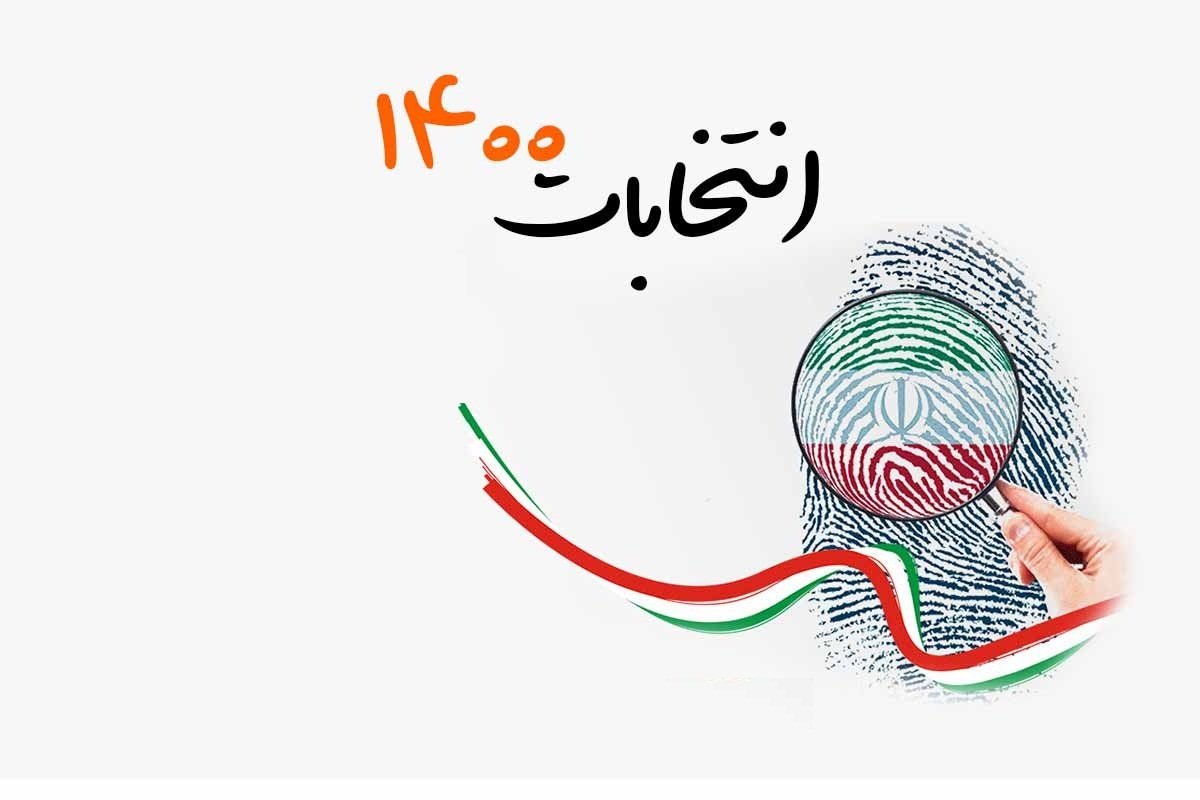 شگفتیساز ۱۴۰۰ کیست؟