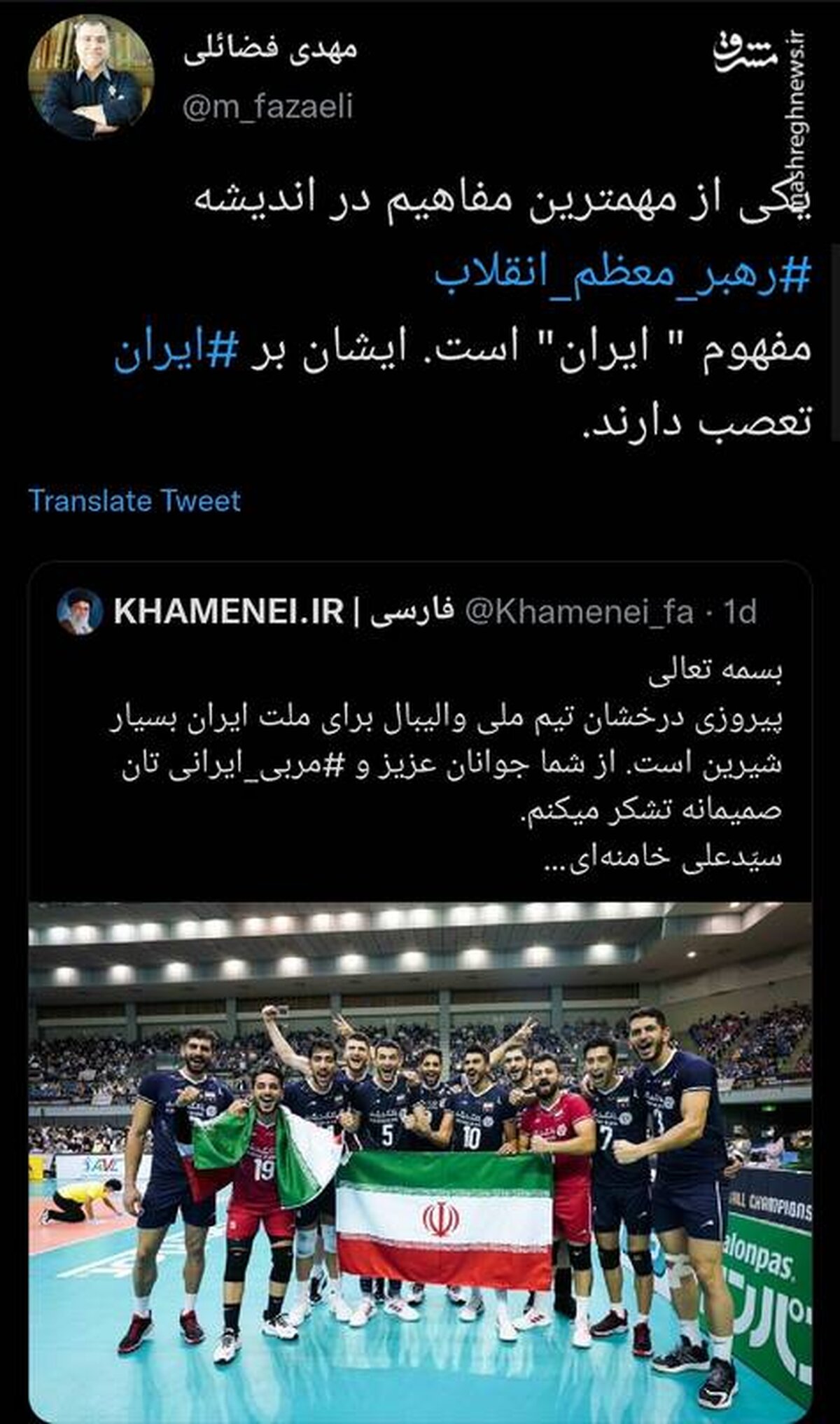 روایت فضائلی از تعصب رهبرانقلاب به نام ایران