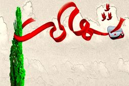 کارمند مجروح حمله تروریستی بنیاد مسکن به شهادت رسید