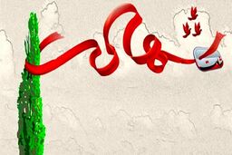 کارمند مجروح حمله تروریستی بنیاد مسکن به شهادت رسید
