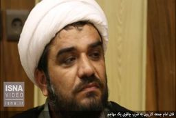 فیلم/ قتل امام جمعه کازرون به ضرب چاقوی یک مهاجم