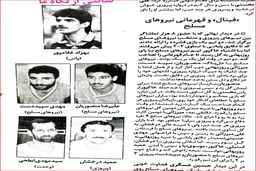 کسی  یادشه؟گل قهرمانی منصوریان برابر پرسپولیس (عکس)
