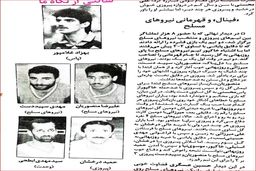 کسی  یادشه؟گل قهرمانی منصوریان برابر پرسپولیس (عکس)