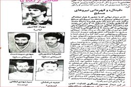 کسی  یادشه؟گل قهرمانی منصوریان برابر پرسپولیس (عکس)