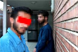 سرقت ناتمام ماند/کلاهبرداران طلایی در چنگال پلیس+عکس