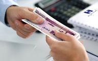 واریز وام 100 میلیونی بحساب یارانه بگیران؛ امروز و فردا | شرایط دریافت وام با سود ارزان قیمت