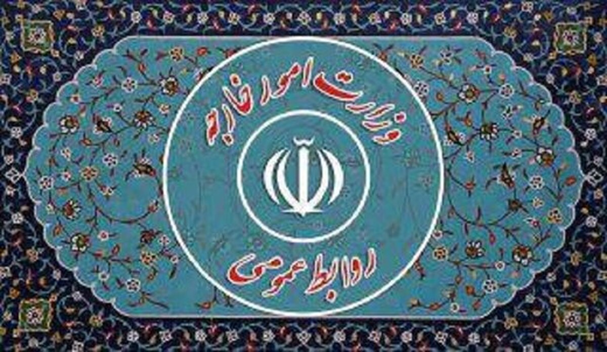 بیانیه وزارت خارجه درباره تشدید اقدامات تخریبی علیه مذاکرات وین