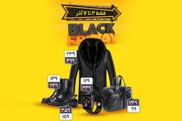 جشنواره تخفیفی دایان شاپ با محصولات
