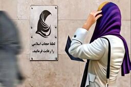 ارسال پیامک تذکر حجاب برای تهرانی ها + متن و عکس