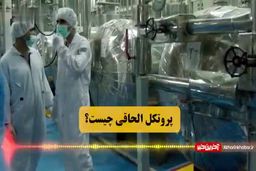 پنجم اسفند چه اتفاقی در ایران می‌افتد؟