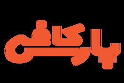 بهترین قهوه ایران را باید از کجا تهیه کنید؟
