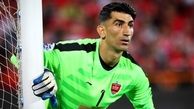 حمله باورنکردنی باشگاه پرسپولیس به بیرانوند!