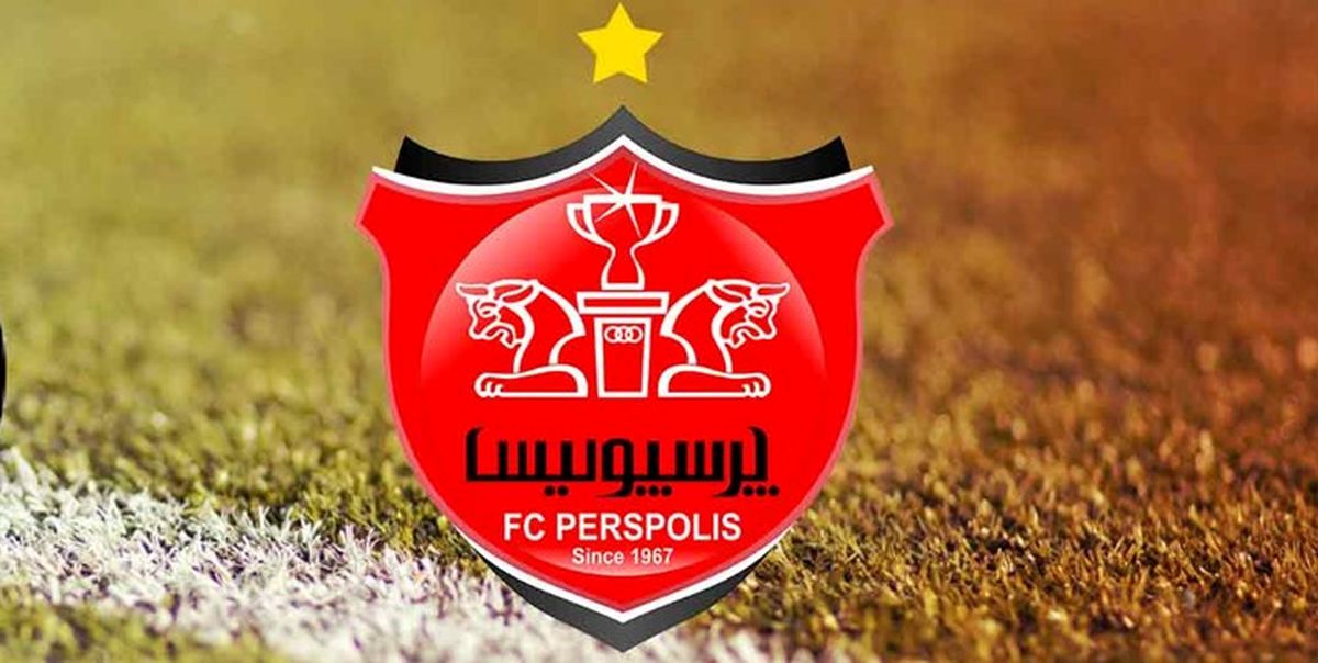 بمب پرسپولیس ترکید