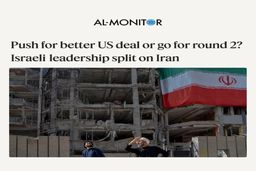 اختلاف سران اسرائیل بر سر دور دوم جنگ با ایران