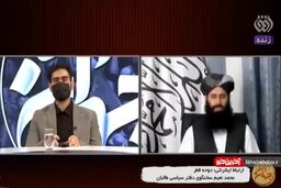 اظهارات سخنگوی طالبان درباره ترس مردم افغانستان از آن ها