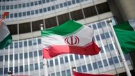 محکومیت ایران در قطعنامه ضد ایرانی شورای حکام آژانس هسته‌ای