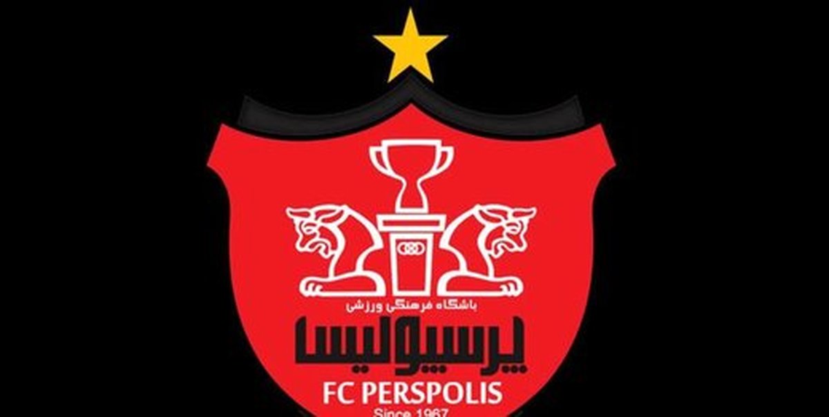 مدافع پدیده در رادار پرسپولیس
