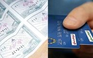 جدول زمان‌بندی خرید کالابرگ الکترونیکی | استعلام سریع در بله و شمیم